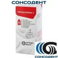 Гипохлоран 3 раствор 3,25 % (300 мл) Омега-Дент, 11-02-05000