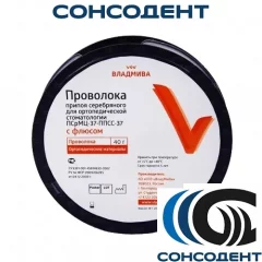 Припой ПСрМц 37/42 (40г) ВладМиВа, 00000000115