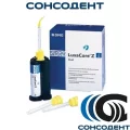 LuxaCore Z-Dual Automix / Люксакор Автомикс A3 (48 г + 30 + 20 канюль) DMG, 213330