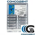Боры твердосплавные RA 62 (10шт) Prima Dental, RA 62