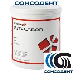 Zetalabor Зеталабор (2.6 кг) Zhermack, С400790