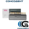 Расцветка classical A1-D4 (.B027C) VITA
